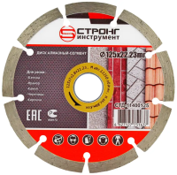 Алмазный диск по бетону 125*22.23*7*2.0мм Segment (Econom) Strong СТД-11400125 Алмазный диск по бетону 125*22.23*7*2.0мм Segment (Econom) Strong СТД-11400125