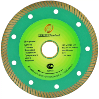 Алмазный диск по граниту 125*22.23*20*1.4мм Turbo Pro Strong СТД-17600125 Алмазный диск по граниту 125*22.23*20*1.4мм Turbo Pro Strong СТД-17600125