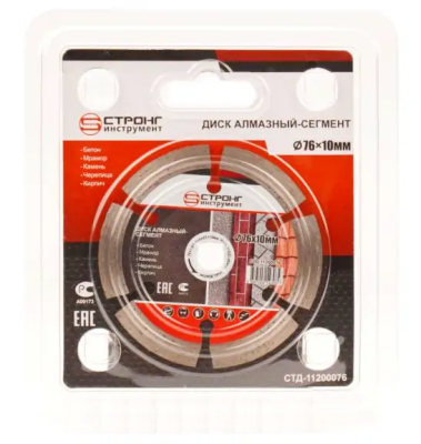 Алмазный диск по бетону 76*10*10*1.6мм для мини УШМ Segment Strong Алмазный диск по бетону 76*10*10*1.6мм для мини УШМ Segment Strong
